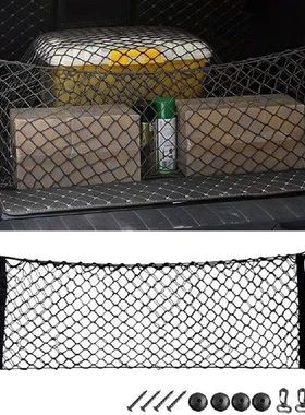 3Sizes Car Trunk Rear Storage Net Cargo Luggage Elastic Net