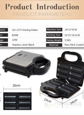 Electric Waffle Sausage Machine Crispy French Hot Dog Lolly