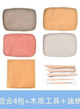 Boring TaoYiTao diy students children clay mud high white