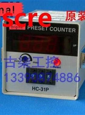 HC-1P Counter  Digits New Original Genuine