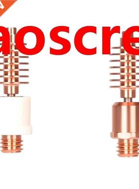 for Dragon Heatbreak V2.0 3D Printer Parts for Dragon Hotend