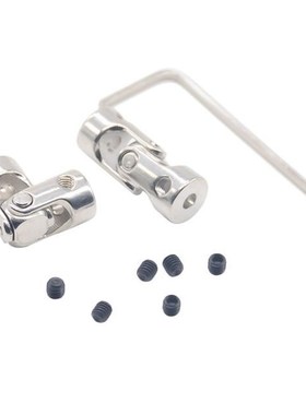 10pcs 3*3.17mm 2.3*3mm Boat Metal Cardan Joint Gimbal Coupli
