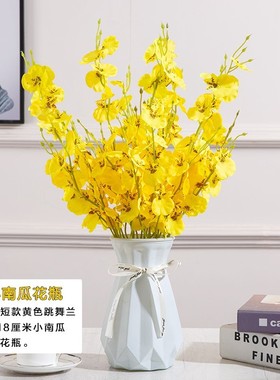 Dance LAN emulation flower high quality fake flower