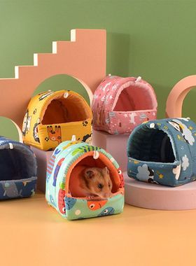 Small Animal Hamster House Warm Soft Beds And Houses Rodent
