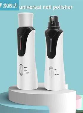 Pet Nail Grinder Pet Polish Sharpener Puppy Kitty Automatic