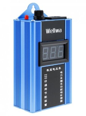 100KW 110V-220V Smart Power Saver Household Meter Electricit