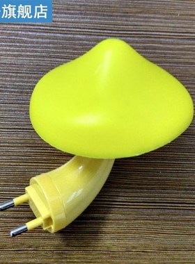 LED Night Light Mushroom Wall Socket Lamp Light Sensor Led N