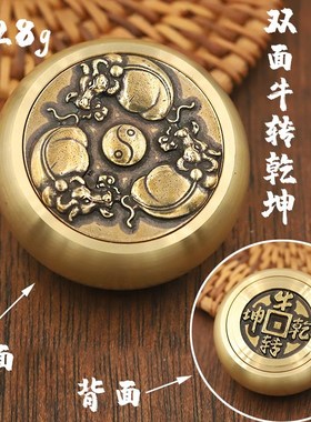 Trill pure copper money hand put the pieces of furnishing