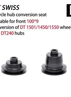 FreeHub dt240 350 1700 Caps MTB Bicycle Hubs Converters Moun