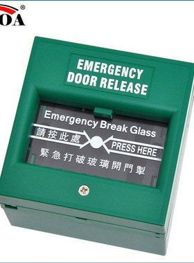 5YOA Emergency Door Release Fire Alarm swtich Break Glass Ex