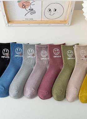 21 year new medium tube Japanese smiling face socks childre