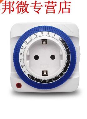 EU 24 Hours Timer Switch Socket 230V 16A 15min to 24H Progra