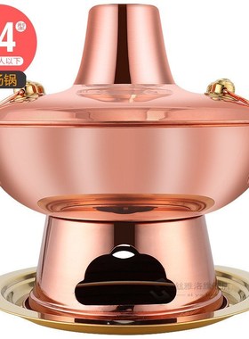 Chinese Copper Hotpot Home Vintage Fine Copper Charcoal Beij
