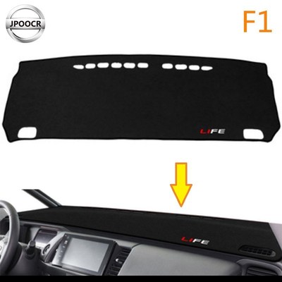 Car Dashboard Mat,For Honda LIFE Sport