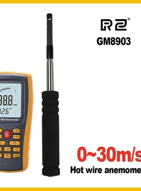 GM8903 Anemometer Wind Speed GaugeTemperature Measuret SB In