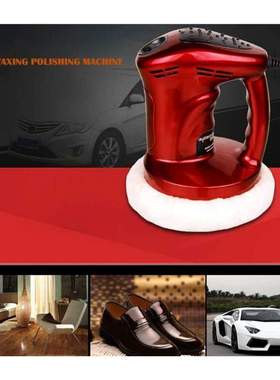 Superb 12V 80W Portable Car Polishing Waxed Machine Cleaner
