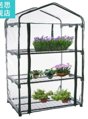 Plant Grow Bags Greenhouse Garden Seedling Green House PVC C