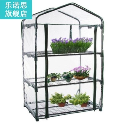 Plant Grow Bags Greenhouse Garden Seedling Green House PVC C