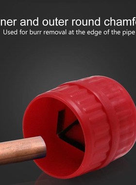 *Cutter Pipe Reamer Manual Tool niversal PVC Copper Tube Cle