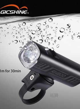 Magicshine RN1500 Bicycle Headlight MTB Road Bike Bright Lig