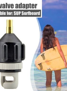 Boat Inflatable Air Valve Adaptor Kayak Canoe Surfboard