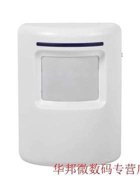 WALFRONT 1 Set Wireless Doorbell Driveway Patrol Garage Moti