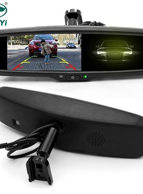 GreenYi Auto Dimming Rear View Mirror Monitor 4.3 Inch 800*4