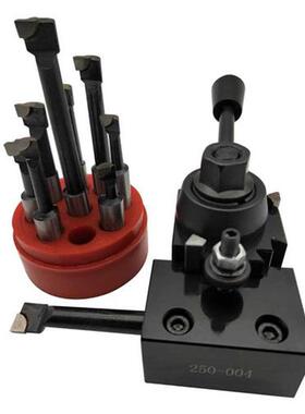 6pcs 250 eel Cuniform Type Quick Change Toolpo Tool Hold