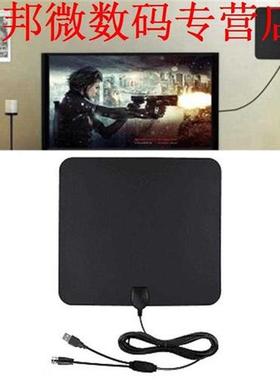 Flat-Panel TV Ontvangst Antenne HD Digitale TV Indoor en Tv-