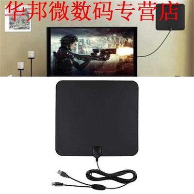 Flat-Panel TV Ontvangst Antenne HD Digitale TV Indoor en Tv-