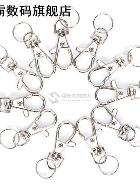 10pcs/lot Classic Key Chain Ring Metal Swivel Lobster Clasp