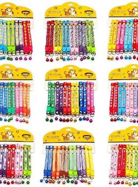 12Pcs Wholesale with Bell Collars Delicate Safety Casual