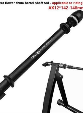 Mi Xim Bicycle Thru Axle 12x142 12x148 Bicycle Front Rear