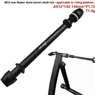 Mi Xim Bicycle Thru Axle 12x142 12x148 Bicycle Front Rear