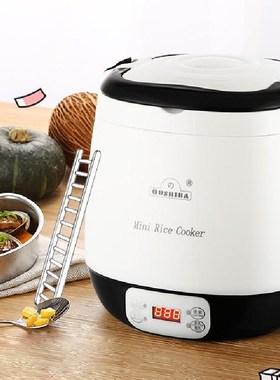 220V ELectric Rice Cooker Appliance Lunch Box Hot Insulation