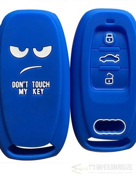 Remote Smart Car Key Cover Cap Case for Audi A1 A3 A4 A5 A6