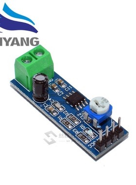 1PCS LM386 audio power amplifier module 200 times gain ampli