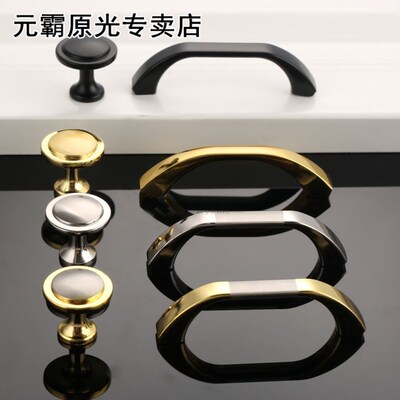 Furniture Handle Cabinet Knobs and Handles Kitchen Wardrobe