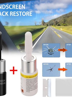 2PCS Auto Glass Nano Repair Solution Phone Windshield Glass