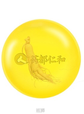 Renhe ginseng anti mite soap sulfur sterilization face oil c