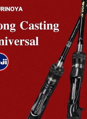 FUJI Guide Long Casting Baitcasting Spinning  Fishing Rod Ca