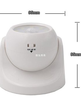 9 LEDS Motion Sensor Night Light 360 Degree Rotatio