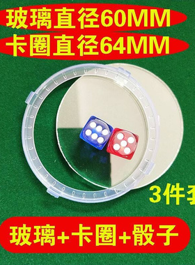 Mahjong Table Lift AccessoriesB Mahjong Machine Parts Mahjo