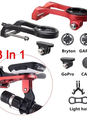 3 in 1 Bike Code Table Seat Bicycle Computer Mount Extension