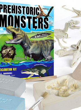 New Tyrannosaurus Rex archaeological excavation set toys ch