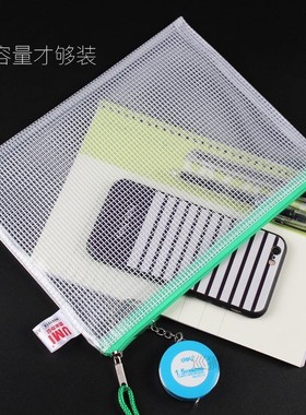Single A4 File Bag Transparent A5 Mesh Zipper B5 File Bag Pl