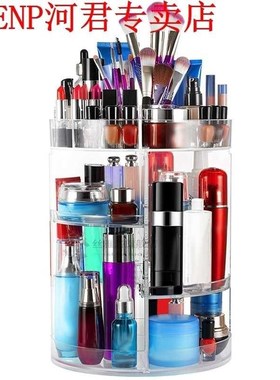 360 Degree Rotating Makeup Organizer,Large Capacity & Ad