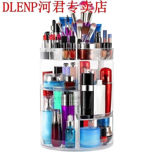 360 Degree Rotating Makeup Organizer,Large Capacity & Ad