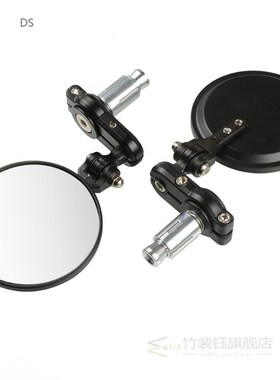 Universal 2pcs Motorcycle?7/8