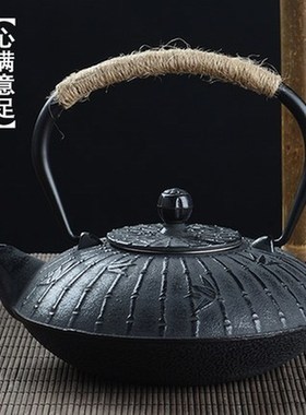 900ml Boiled Tea iron Kettle Cast iron Teapot Pig iron Tea P